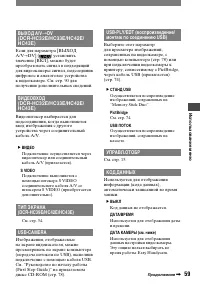 Страница 179