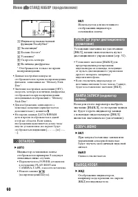 Страница 180