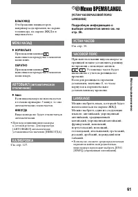 Страница 181