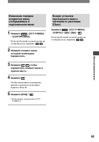 Страница 183