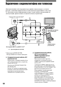 Страница 184