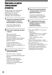 Страница 186