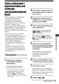 Страница 187