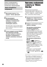 Страница 188