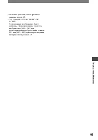 Страница 189