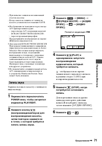 Страница 191