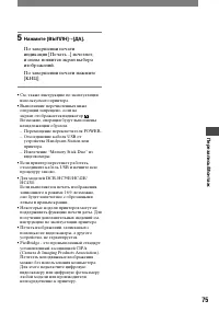 Страница 195