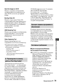 Страница 199