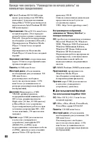 Страница 200