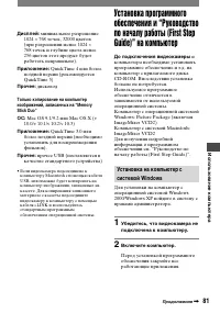 Страница 201