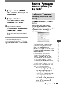 Страница 205