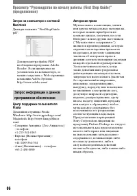 Страница 206
