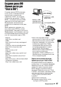 Страница 207