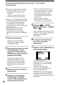 Страница 208