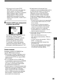 Страница 209