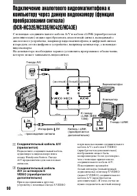Страница 210
