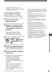 Страница 211