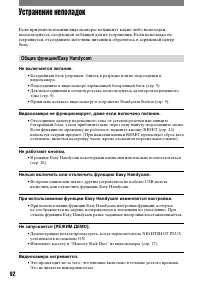 Страница 212
