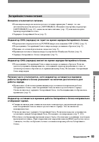 Страница 213