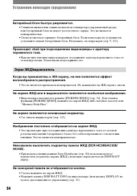 Страница 214