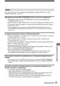 Страница 217