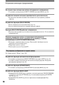 Страница 218