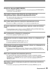 Страница 219