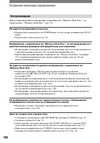 Страница 220