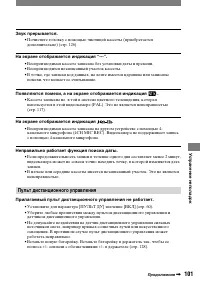Страница 221