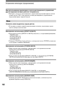 Страница 222