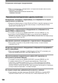 Страница 224