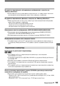 Страница 225
