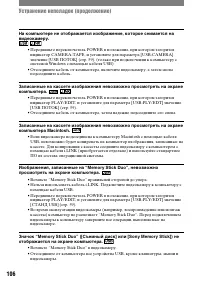 Страница 226