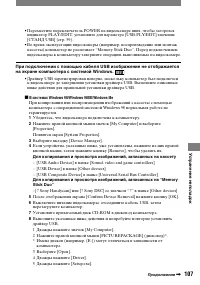 Страница 227