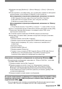 Страница 229