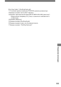 Страница 231