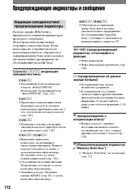 Страница 232