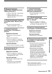 Страница 233