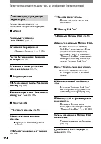 Страница 234