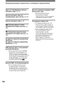 Страница 236