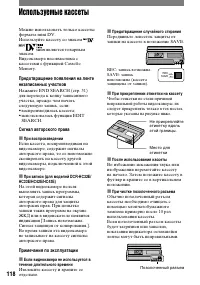 Страница 238