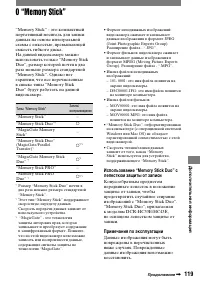 Страница 239