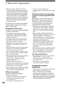 Страница 240
