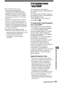 Страница 241