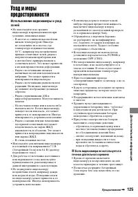 Страница 245