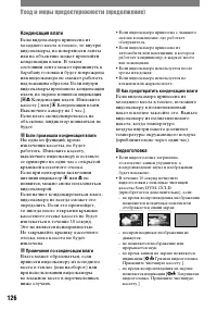 Страница 246