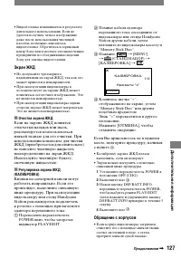 Страница 247