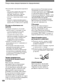 Страница 248