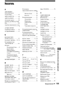 Страница 255