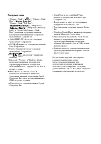 Страница 263